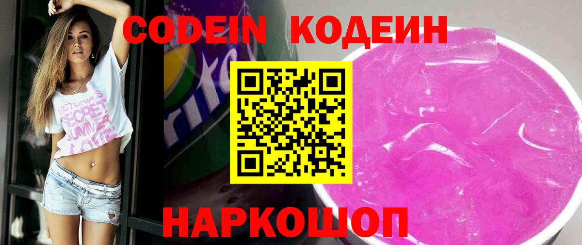 APVP СОЛЬ   Cocaine  Вход с VPN  Гашиш  Купить наркотик  МЕФ  Мефедрон   Комсомольск-на-Амуре  Каннабис 