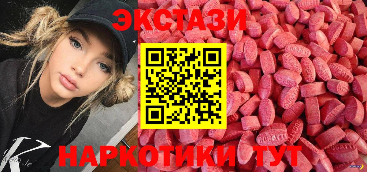 ЭКСТАЗИ Punisher Комсомольск-на-Амуре