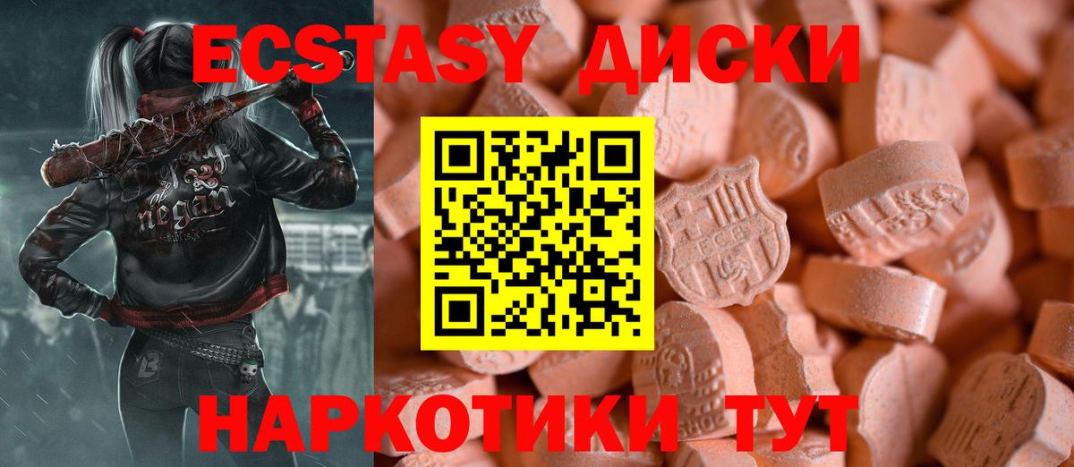 магазин    Экстази  kraken ССЫЛКА  Комсомольск-на-Амуре  Вход с VPN  Экстази XTC  Ecstasy Cube 