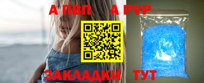 крисы Конаково