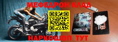 крисы Конаково
