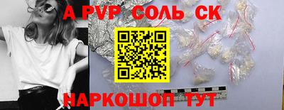 крисы Конаково
