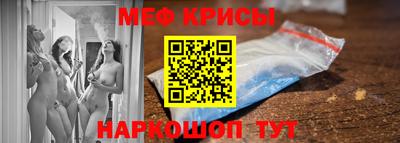 прущая мука Коммунар