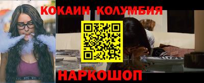 ПСИЛОЦИБИНОВЫЕ ГРИБЫ Комсомольск-на-Амуре