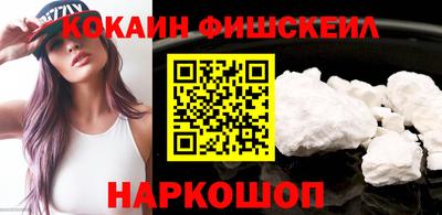 ПСИЛОЦИБИНОВЫЕ ГРИБЫ Комсомольск-на-Амуре