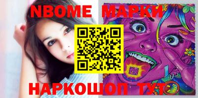 ПСИЛОЦИБИНОВЫЕ ГРИБЫ Комсомольск-на-Амуре