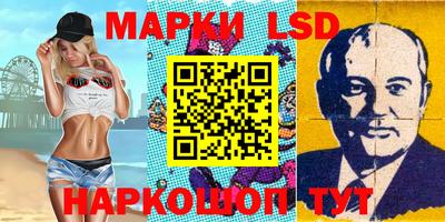 прущая мука Коммунар