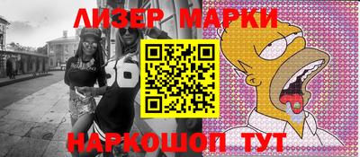 прущая мука Коммунар