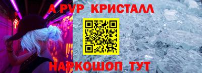 крисы Конаково