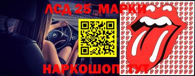 прущая мука Коммунар