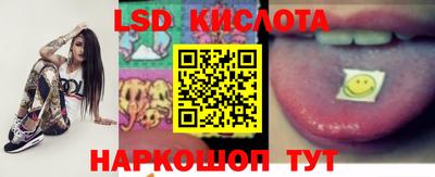 ПСИЛОЦИБИНОВЫЕ ГРИБЫ Комсомольск-на-Амуре