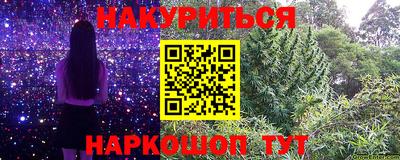 ПСИЛОЦИБИНОВЫЕ ГРИБЫ Комсомольск-на-Амуре