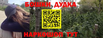 крисы Конаково