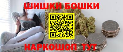ПСИЛОЦИБИНОВЫЕ ГРИБЫ Комсомольск-на-Амуре