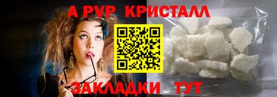 ПСИЛОЦИБИНОВЫЕ ГРИБЫ Комсомольск-на-Амуре