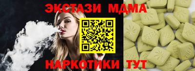 ПСИЛОЦИБИНОВЫЕ ГРИБЫ Комсомольск-на-Амуре