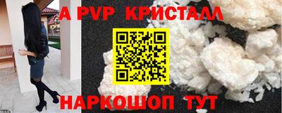 крисы Конаково