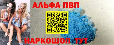прущая мука Коммунар