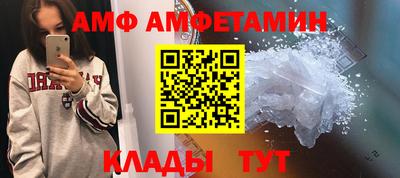 ПСИЛОЦИБИНОВЫЕ ГРИБЫ Комсомольск-на-Амуре