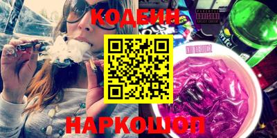 прущая мука Коммунар