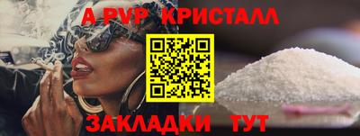 прущая мука Коммунар