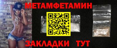 ПСИЛОЦИБИНОВЫЕ ГРИБЫ Комсомольск-на-Амуре