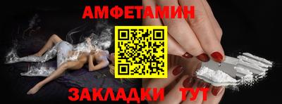 ПСИЛОЦИБИНОВЫЕ ГРИБЫ Комсомольск-на-Амуре