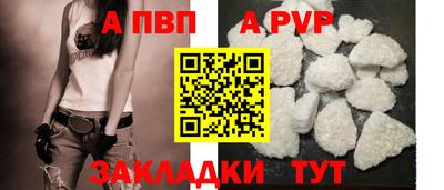 крисы Конаково