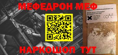 прущая мука Коммунар