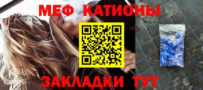 крисы Конаково