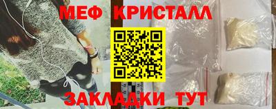прущая мука Коммунар