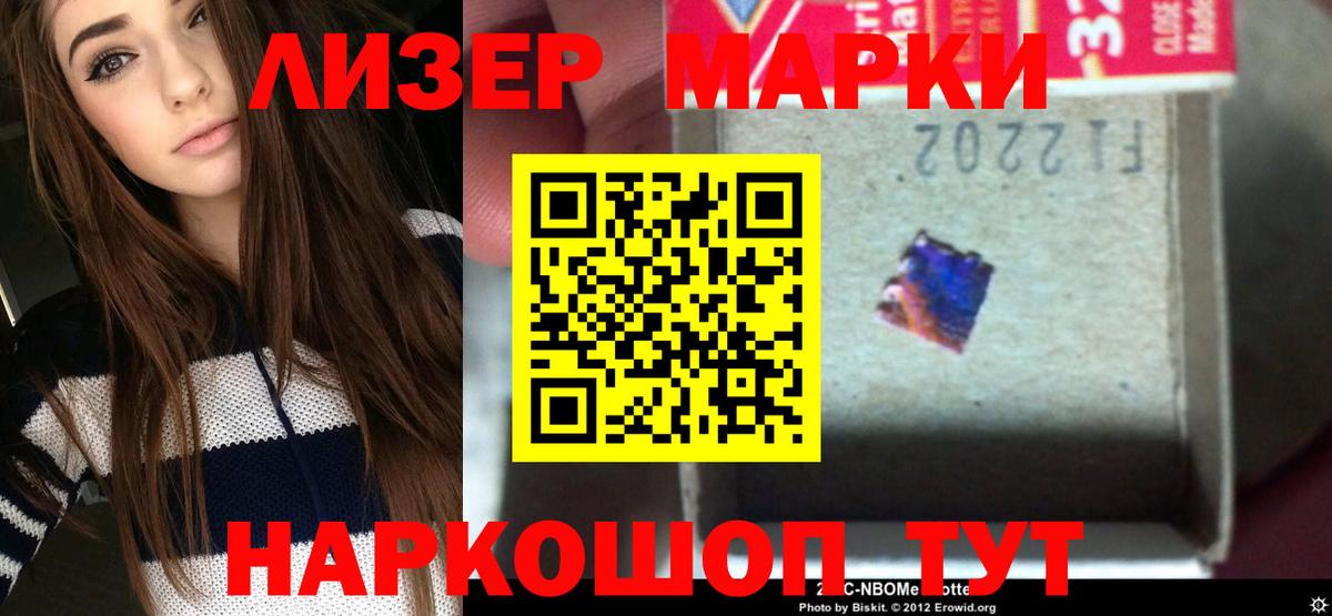 Комсомольск-на-Амуре  ЛСД экстази ecstasy  Вход с VPN  LSD-25 экстази ecstasy 