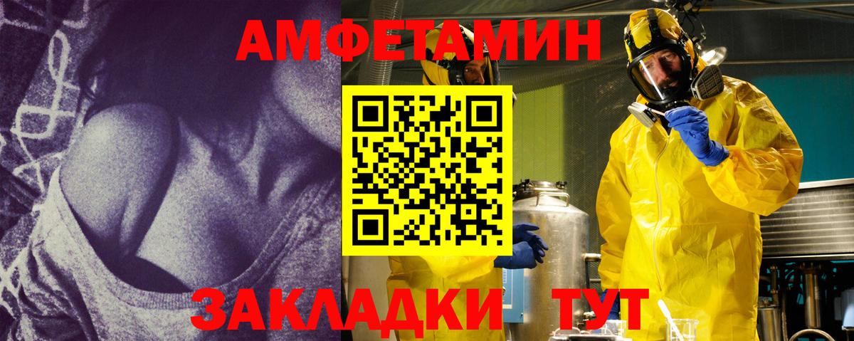 Первитин мет  Вход с VPN  Первитин мет  Комсомольск-на-Амуре 