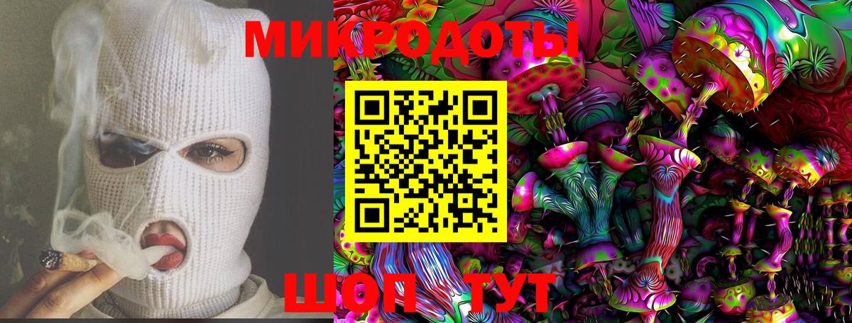 Комсомольск-на-Амуре  Псилоцибиновые грибы ЛСД  Вход с VPN 