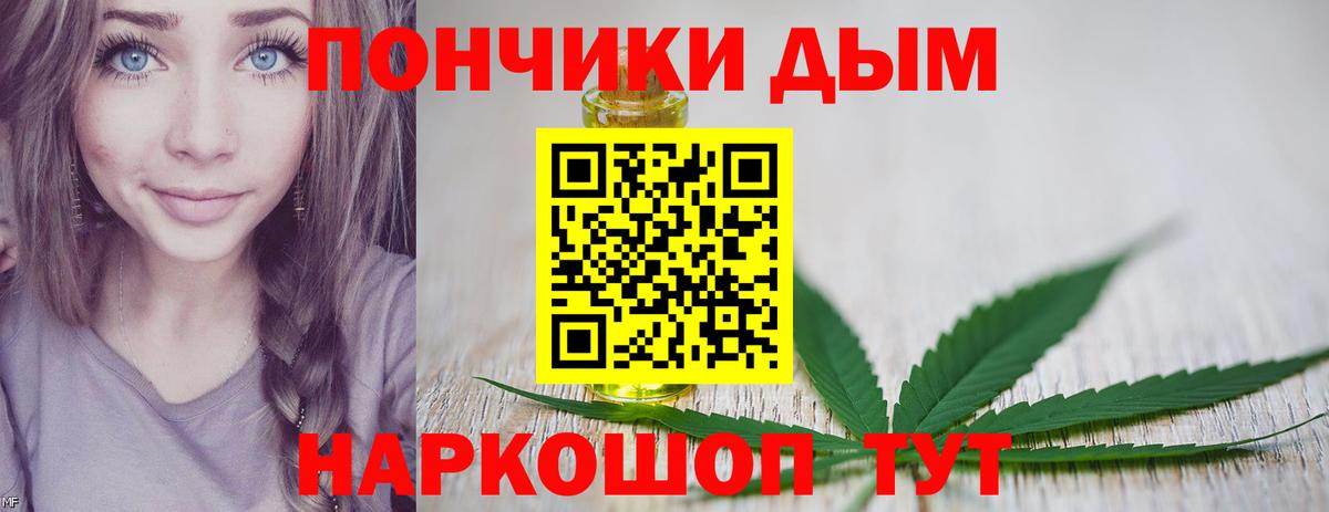 Бошки марихуана планчик  МАРИХУАНА Amnesia  Вход с VPN  Комсомольск-на-Амуре  МАРИХУАНА LSD WEED 